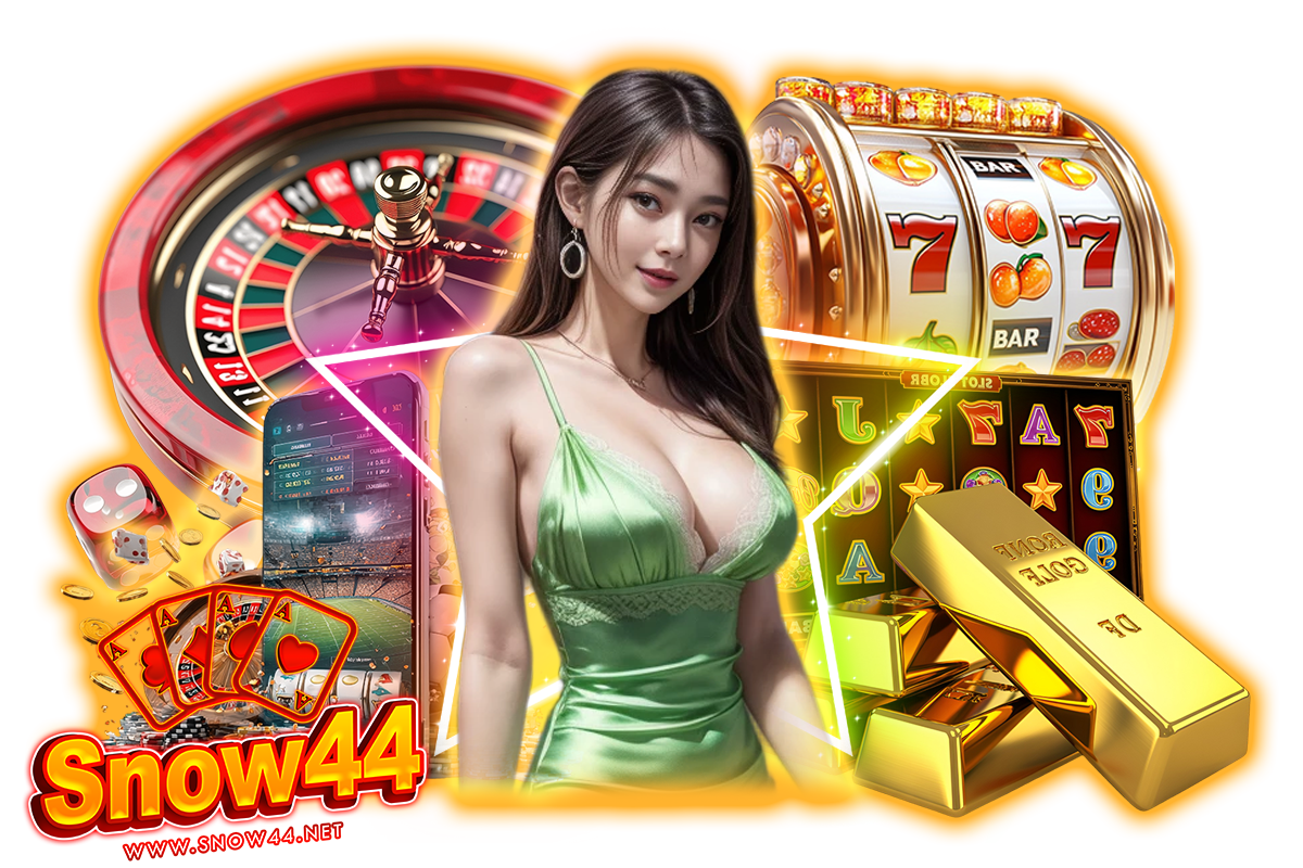 snow44 เว็บตรง